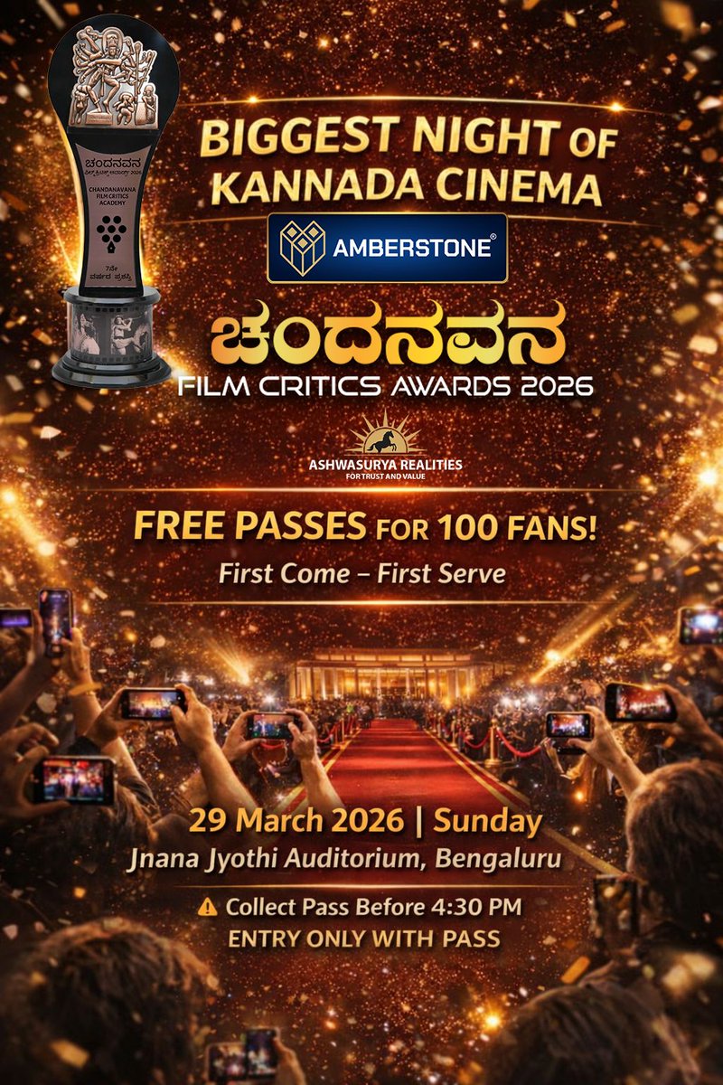 Chandanavana Film Critics Academy tweet media