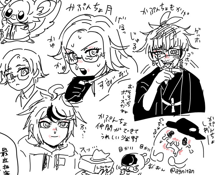 かぷんちょ🌸
つゆだくで🤧🤤😭 