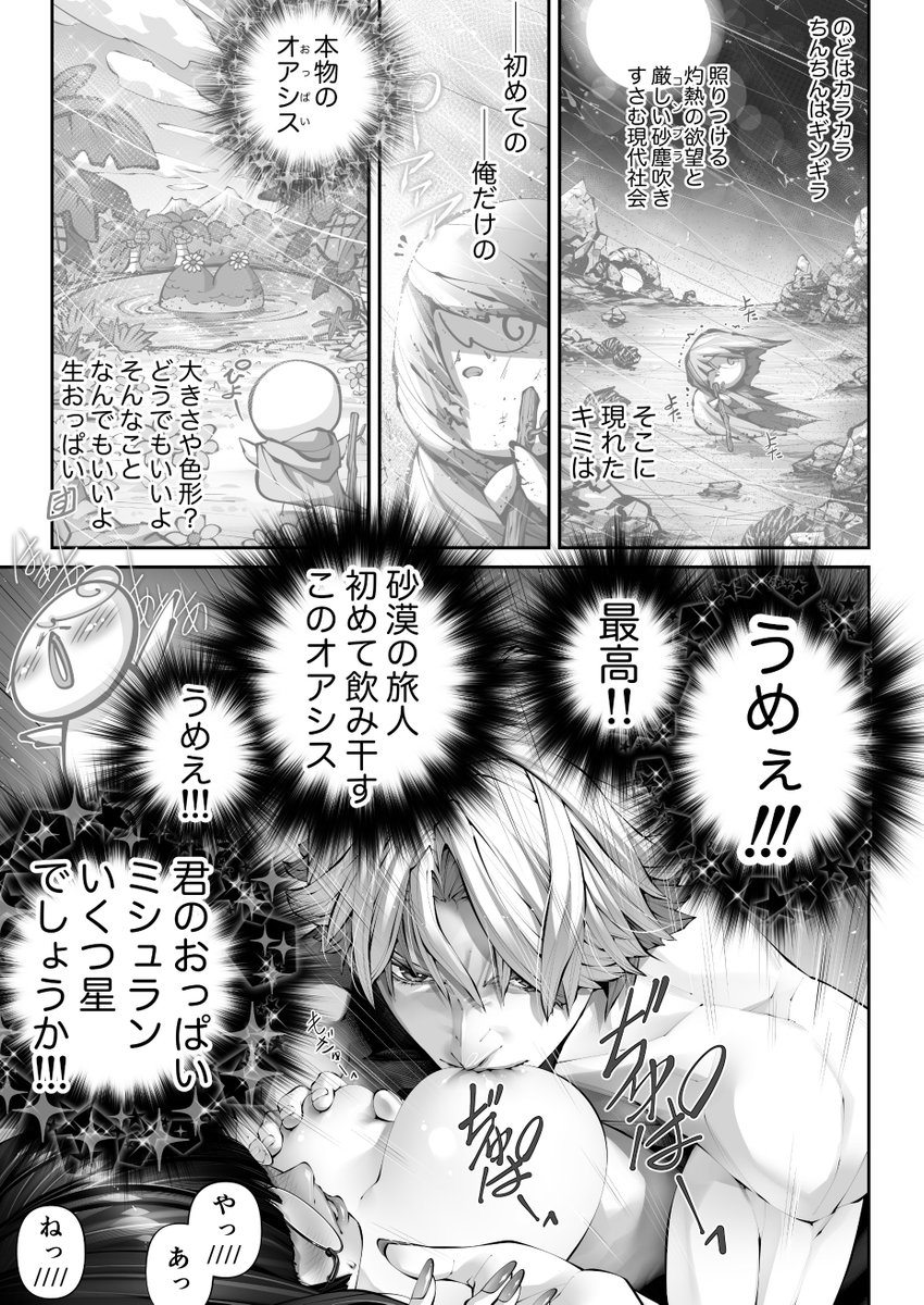 童貞の初おっぱいの感想
だいたいこれ

『童貞を卒業シている時の彼氏の本音 前戯編』
https://t.co/yz5IS9LG1m 