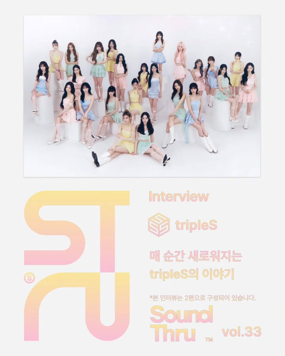 𝗦𝘂𝗹𝗹𝗮𝗲 tweet media