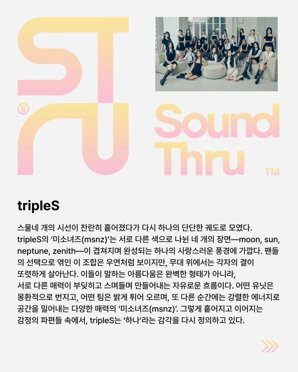 𝗦𝘂𝗹𝗹𝗮𝗲 tweet media