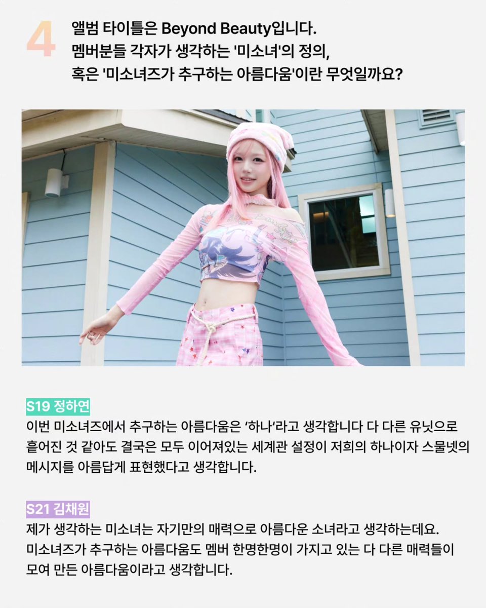 𝗦𝘂𝗹𝗹𝗮𝗲 tweet media