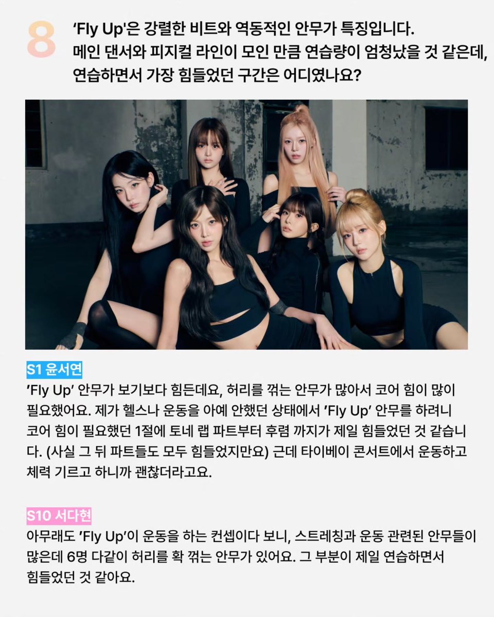 𝗦𝘂𝗹𝗹𝗮𝗲 tweet media