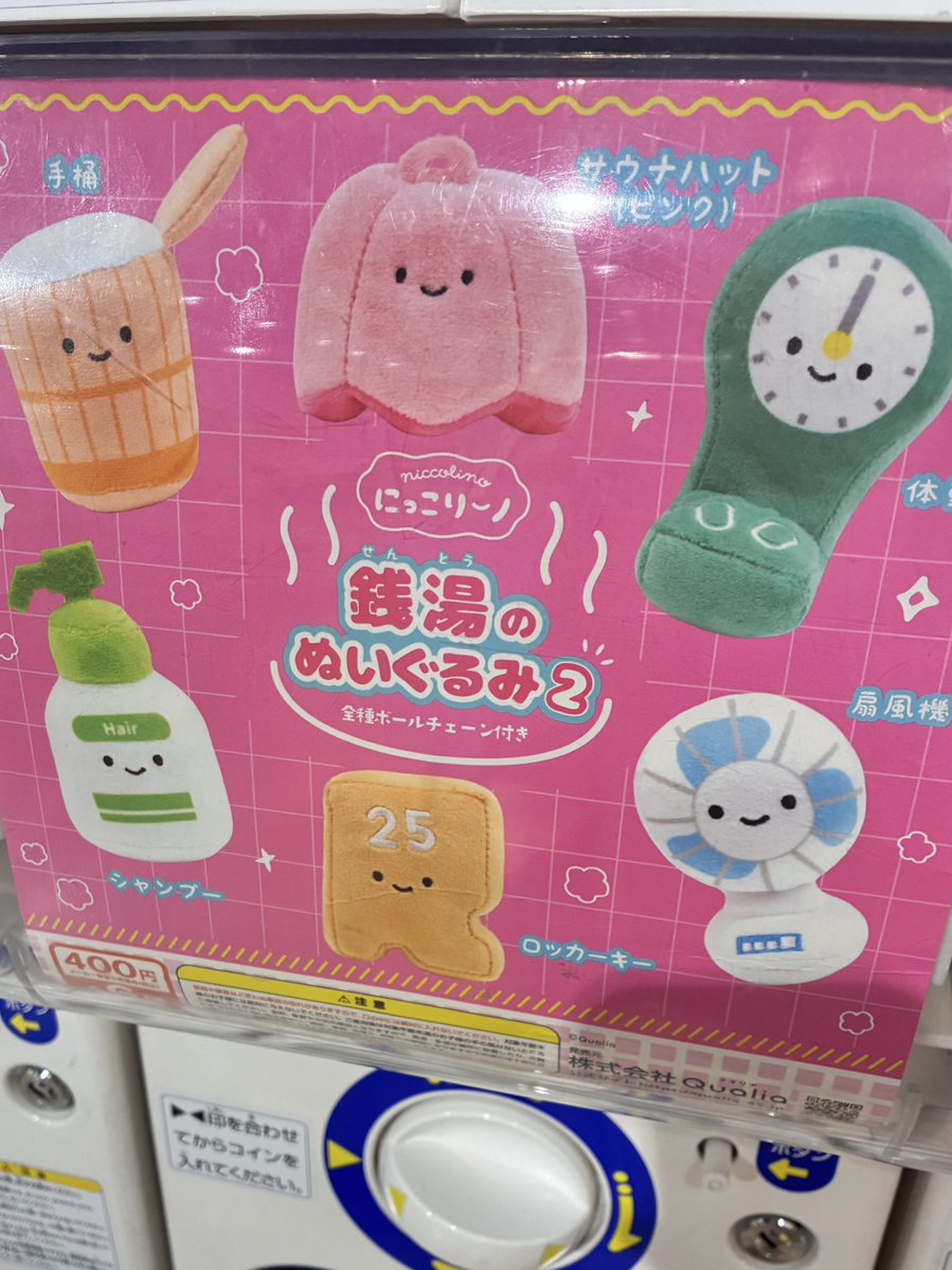 ⸝⋆ ⁿⁱⁿⁱ🎀銀杏あ2 tweet media