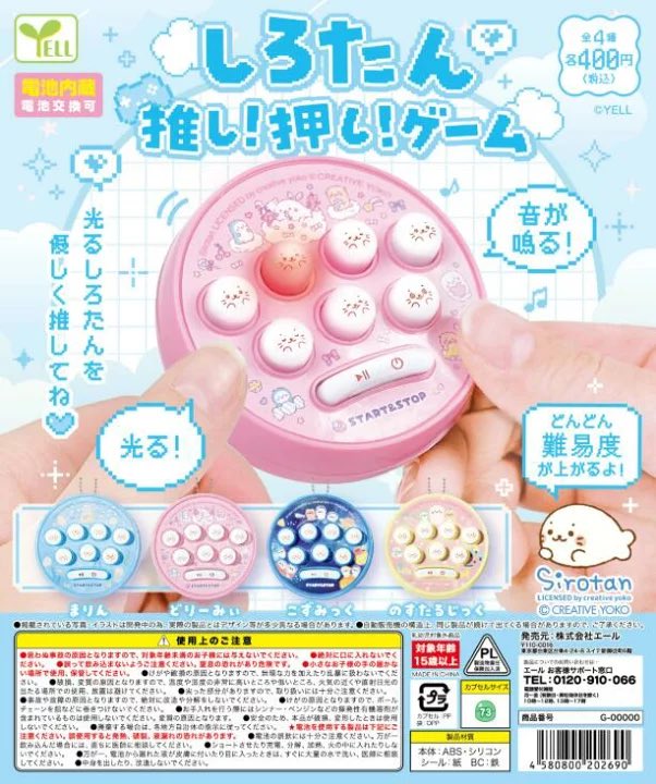 くらら tweet media