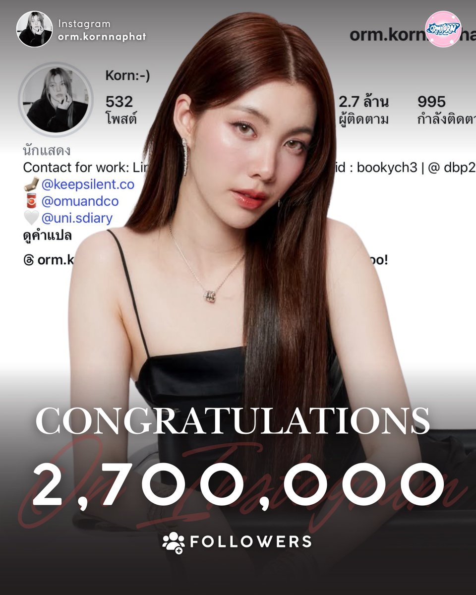 ORMKORN’s HOME OFFICIAL TH tweet media