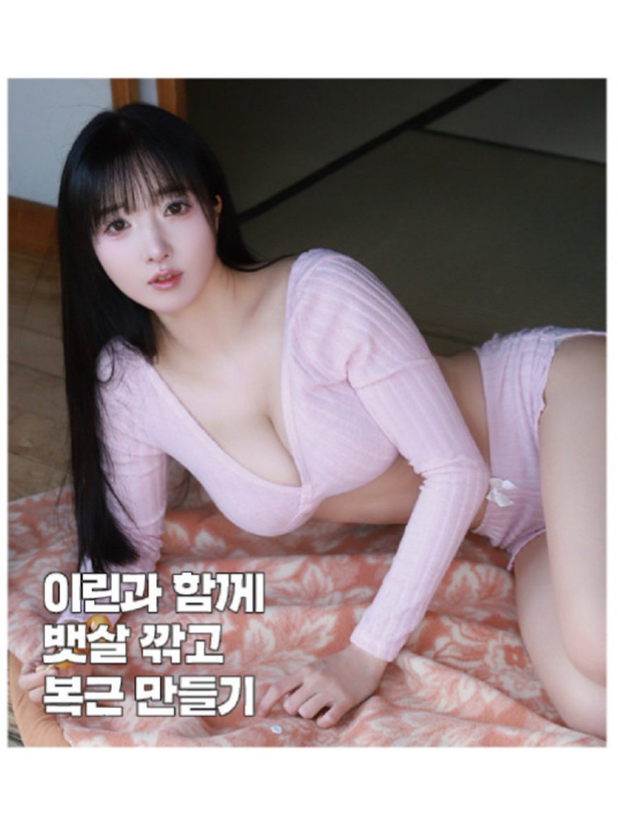 Ringo_Lyn's tweet image. こんばんりん❣️
MAXIM Korea4月号はさくら色のりんりんが腹筋を鍛えられる運動を持って来たよ💗
#martialartsgirls #maxim #magazine 
잡지 #雑誌