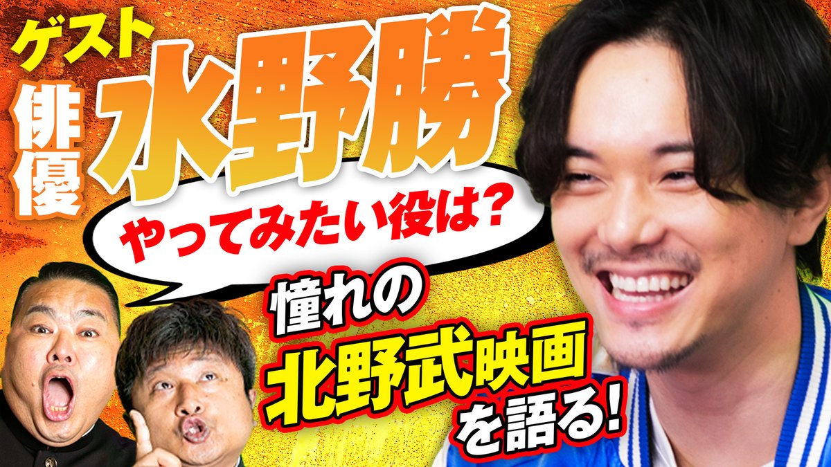 ダイノジ中学校（エンタメチャンネル）【YouTube公式アカウント】 tweet media