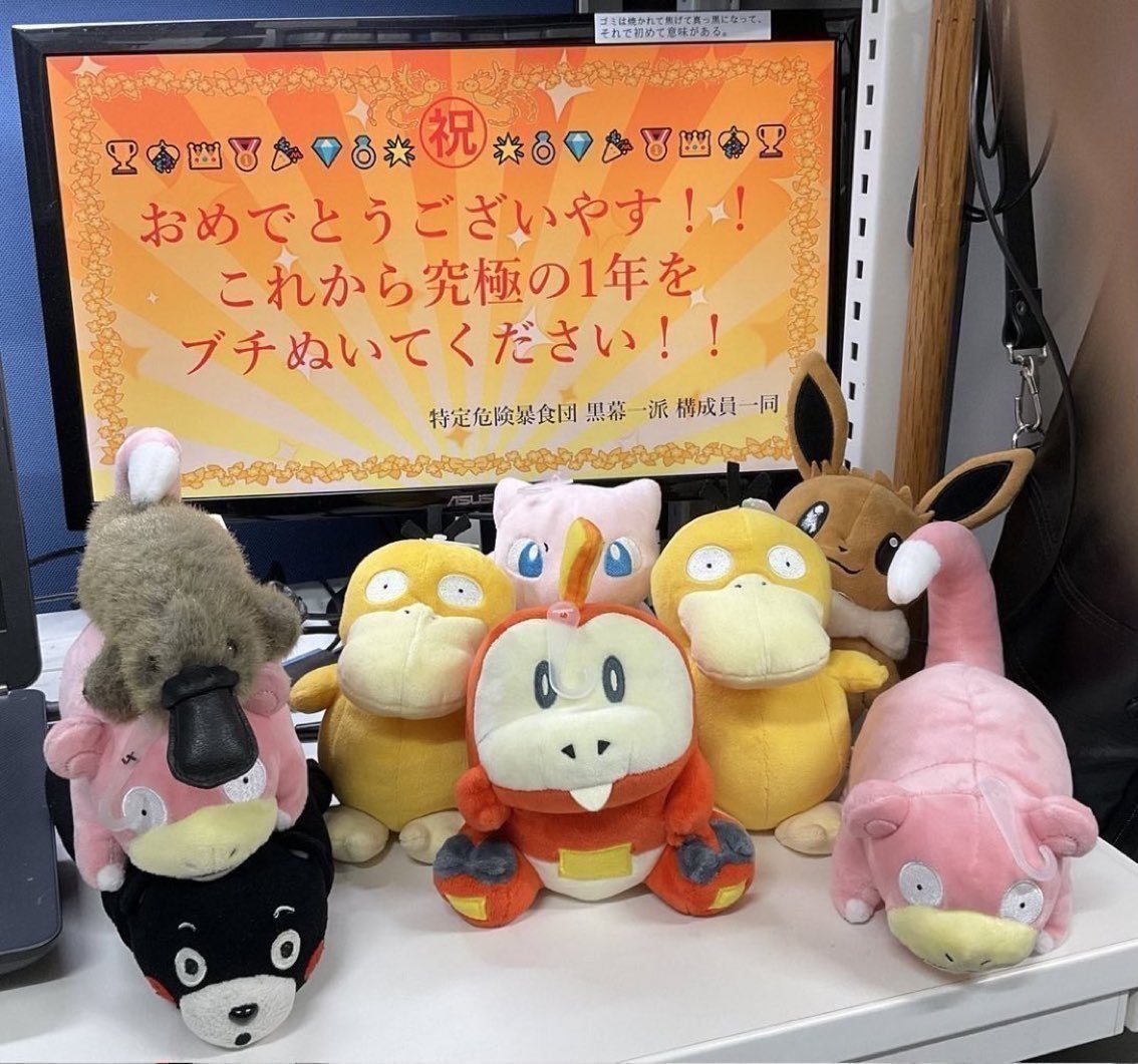 黒幕のKayajoe 【ナマコが如く第3支局】 tweet media