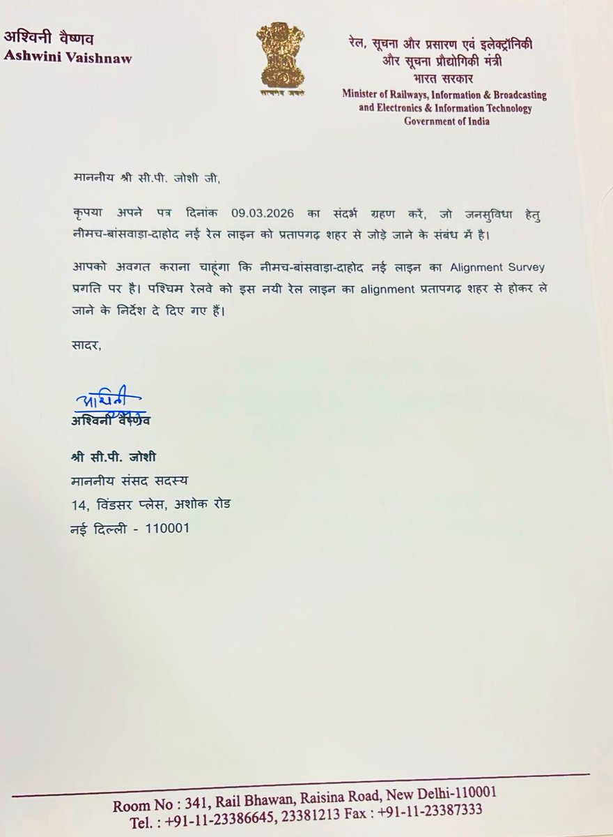 C. P. Joshi tweet media