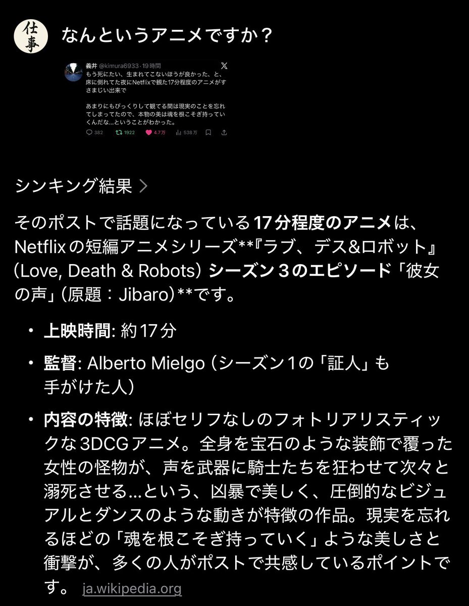 🇺🇦🇮🇱仕事🐰 tweet media