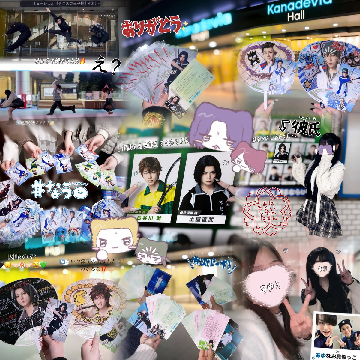 がお tweet media