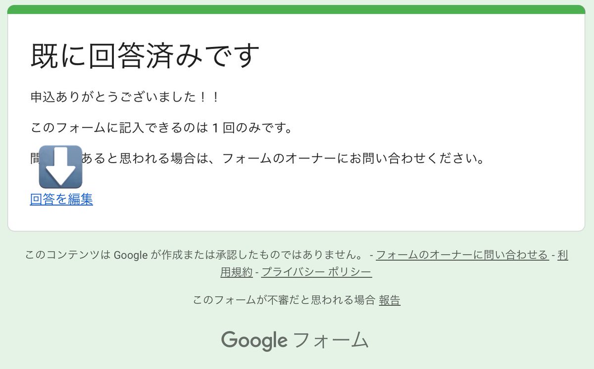 振り個人オンリーイベント「夏空の約束」運営 tweet media