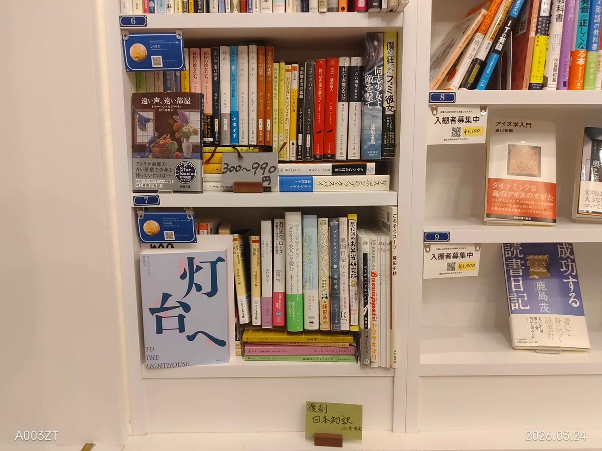 【3/14抽選会実施！】PASSAGE by ALL REVIEWS tweet media