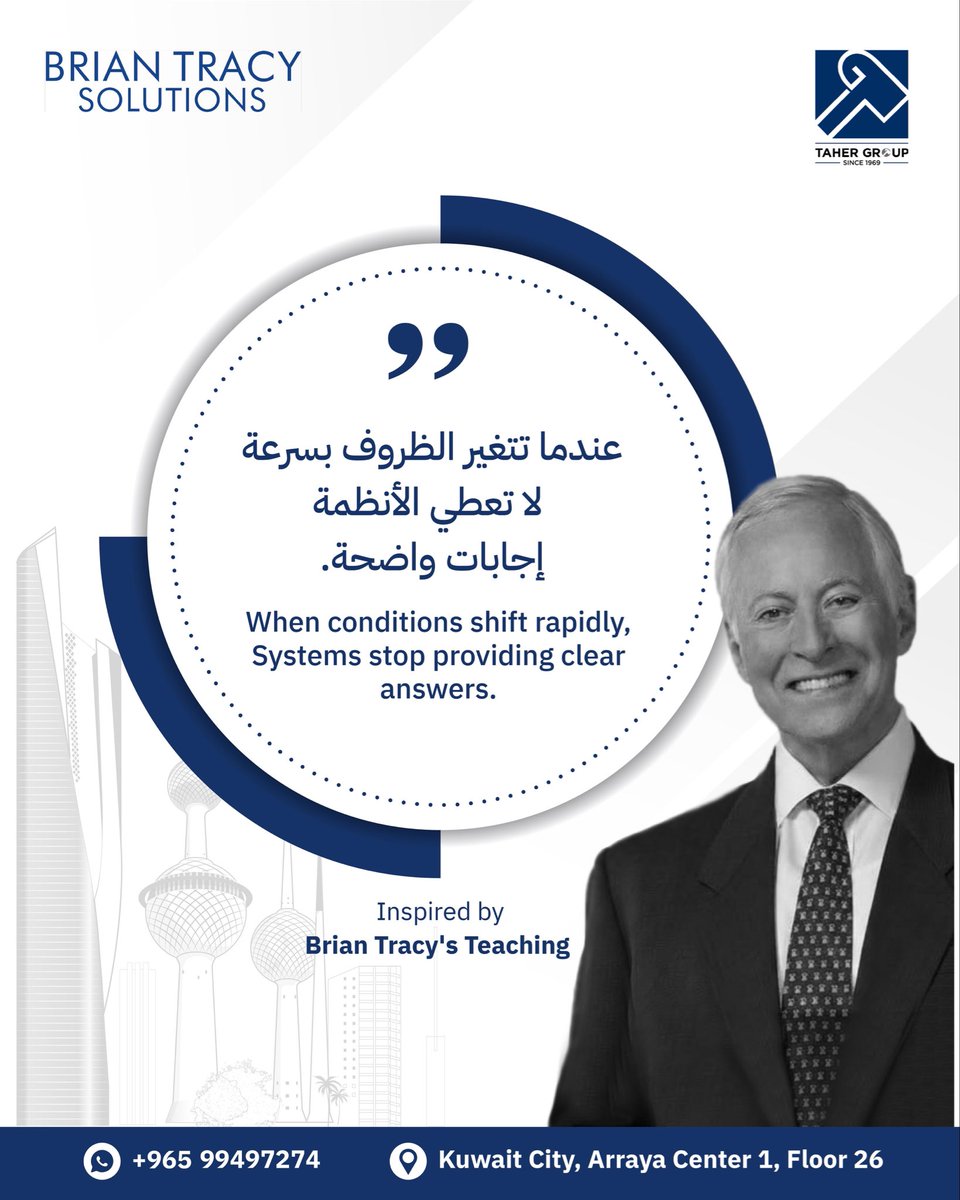 Taher Group for Training and Consultancy Co. (LLC) tweet media