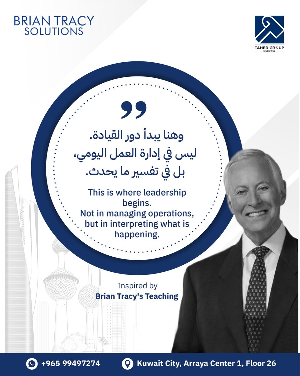 Taher Group for Training and Consultancy Co. (LLC) tweet media