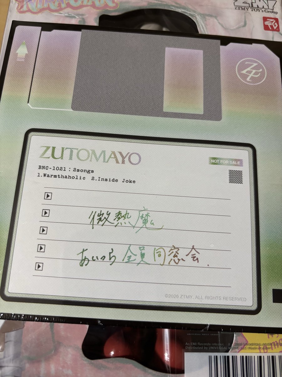 きゅあ tweet media