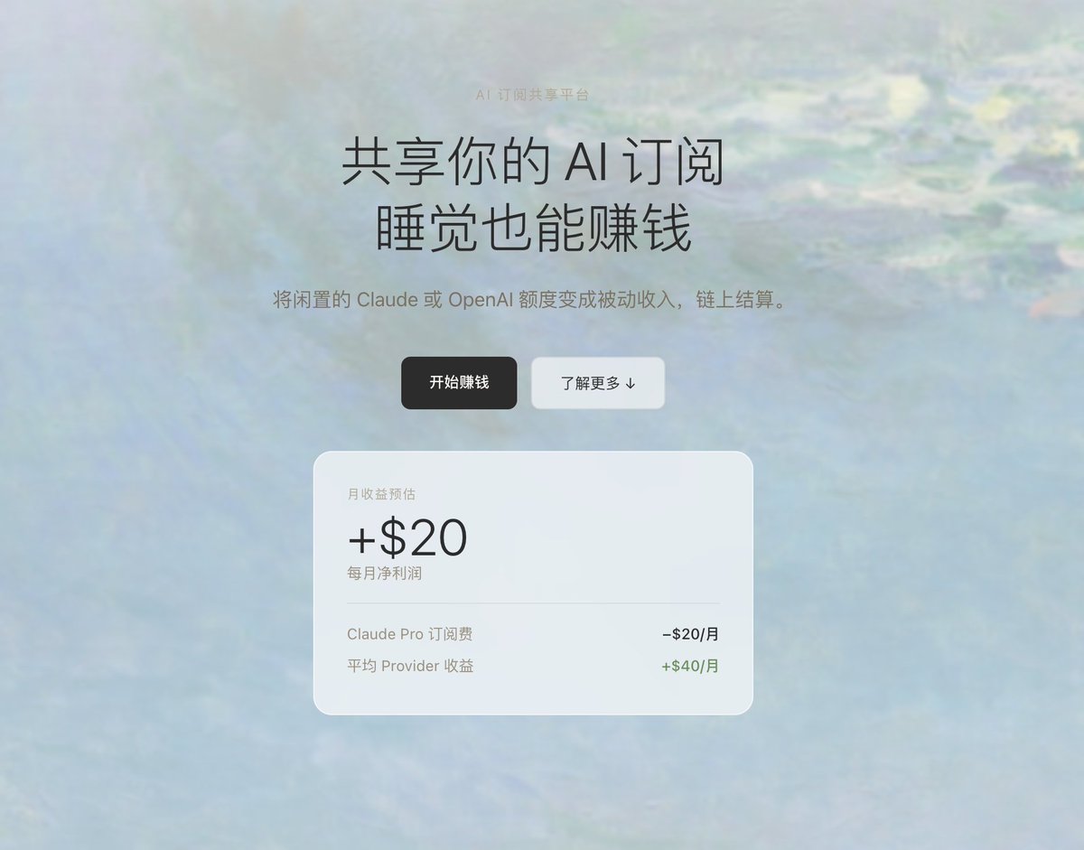 DeRouter Network tweet media