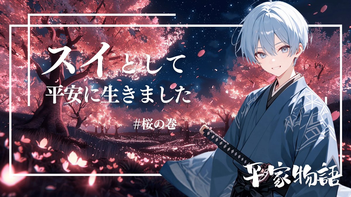 しーさん@花粉が憎いです tweet media