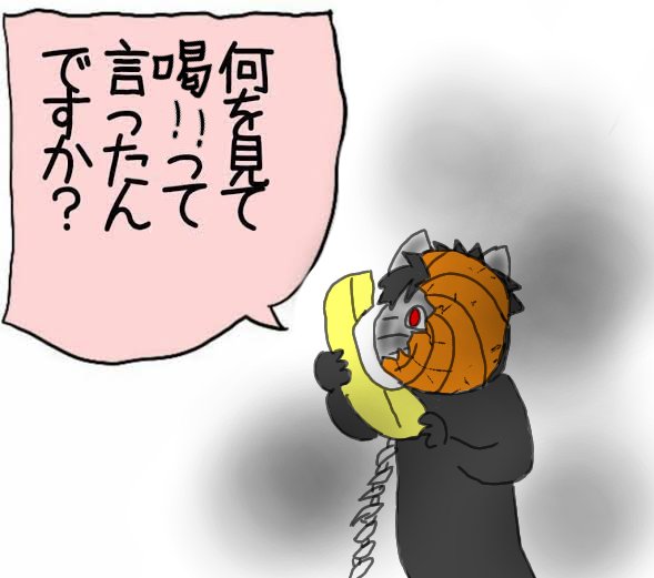 女々しいオビ卜bot tweet media