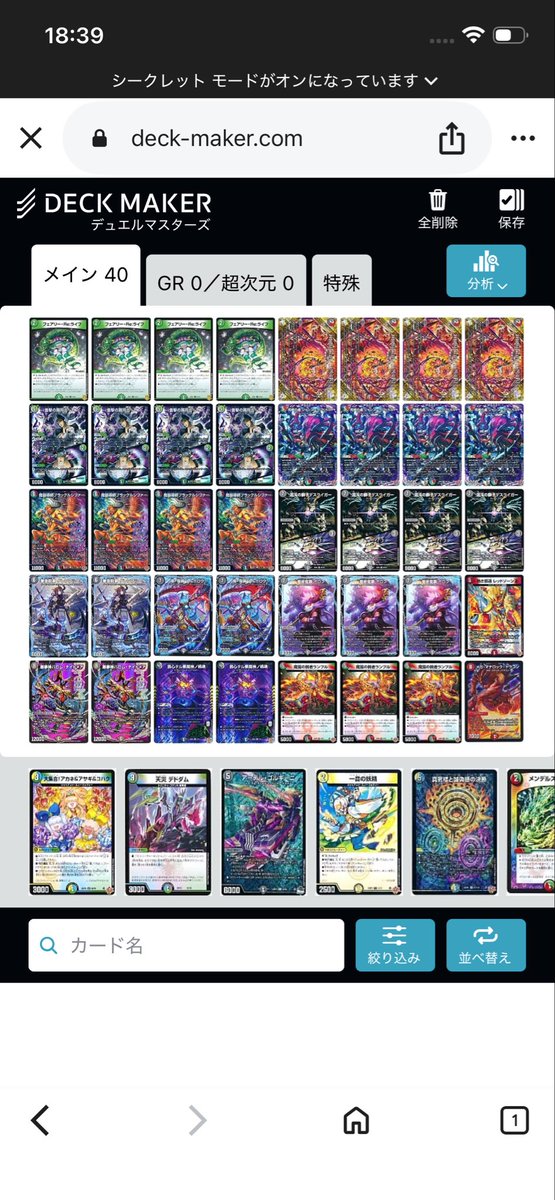 勾玉と採用迷うけどランブルくん立てれればブラルシ出す前のターンのヴリドガルド立ててターン渡す虚無の時間が正当化される気がする、なんならリライフよりアシダケのがいいかもしれない