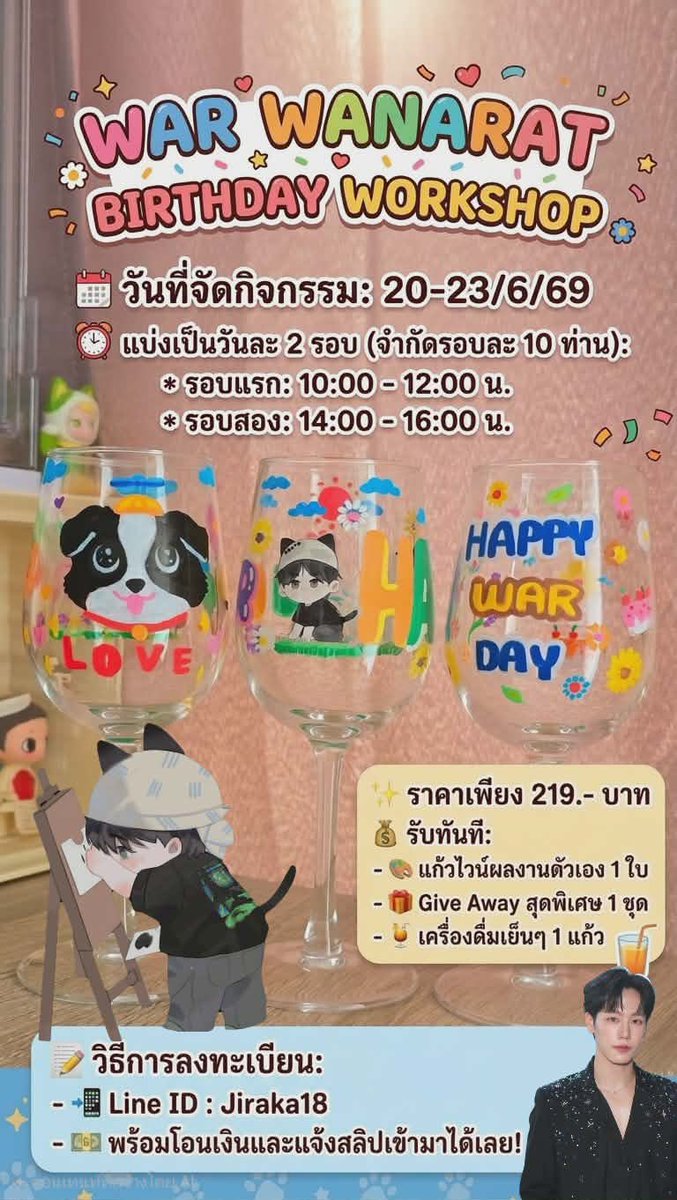 Kanny มัมหมีน้องวอร์ 2 tweet media