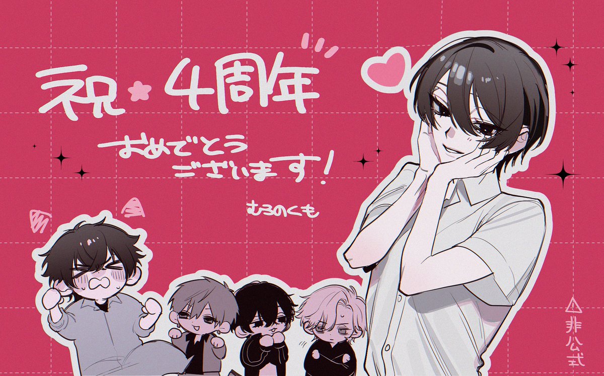 室乃くも tweet media