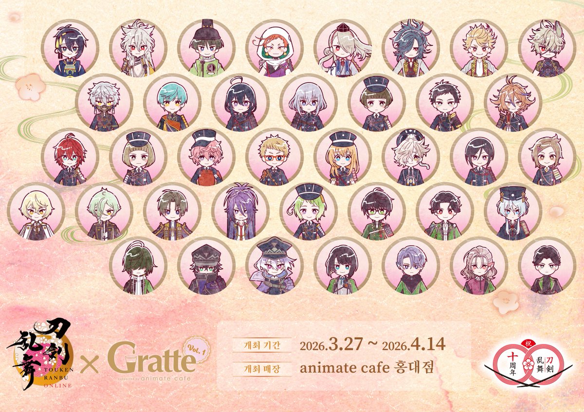 animate cafe 홍대점 tweet media