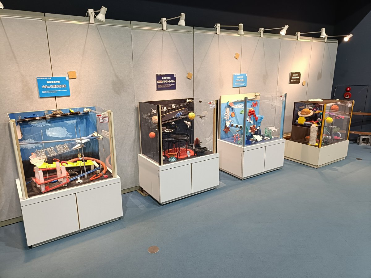 佐賀県立宇宙科学館《ゆめぎんが》 tweet media