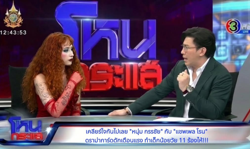 ใครทำ 5555555555555555