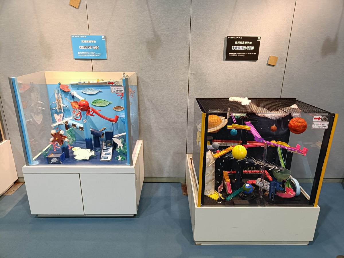 佐賀県立宇宙科学館《ゆめぎんが》 tweet media