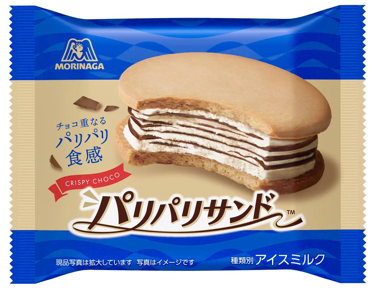 極上のスイーツ tweet media