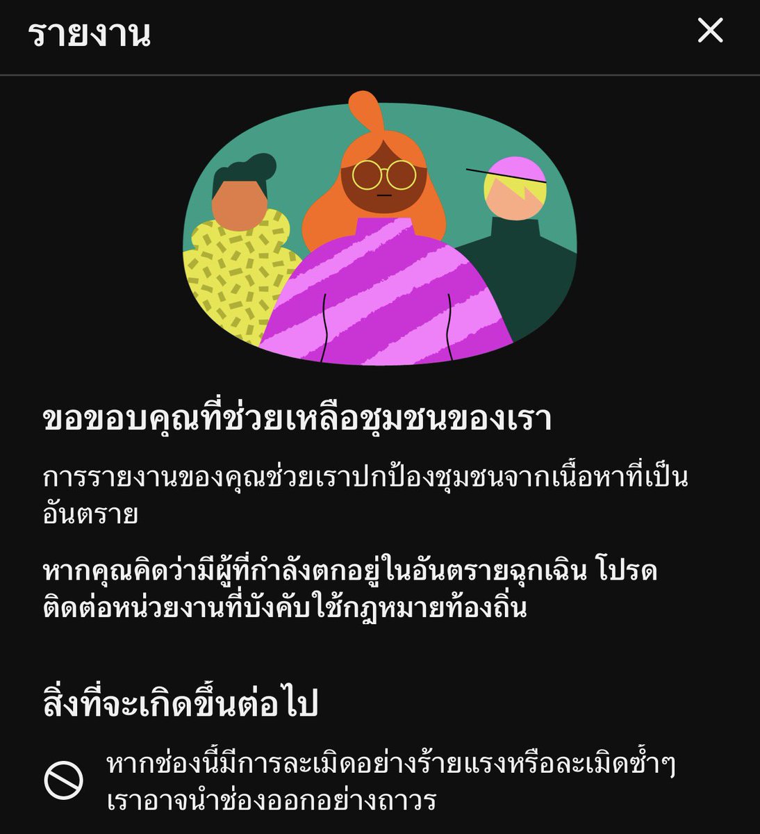 พีพึ😉💅👁️👅👁️ tweet media