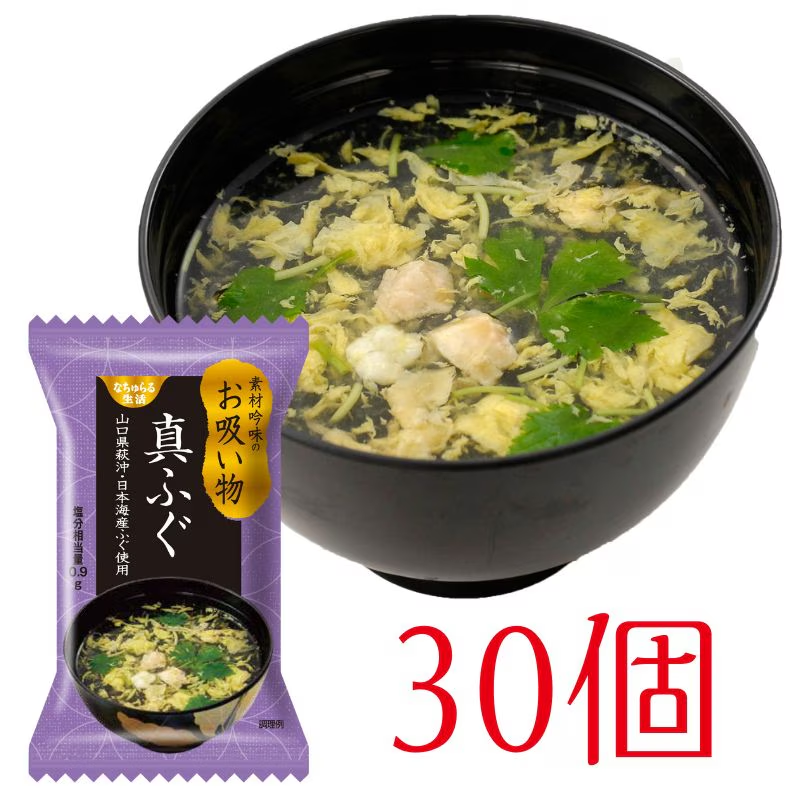 イー有機生活│カラダを支えるマーケット tweet media