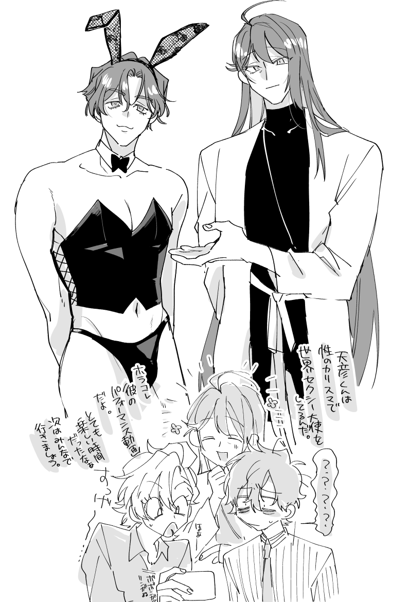 ⚠️クロスオーバー
あとは💜と💉とか… 