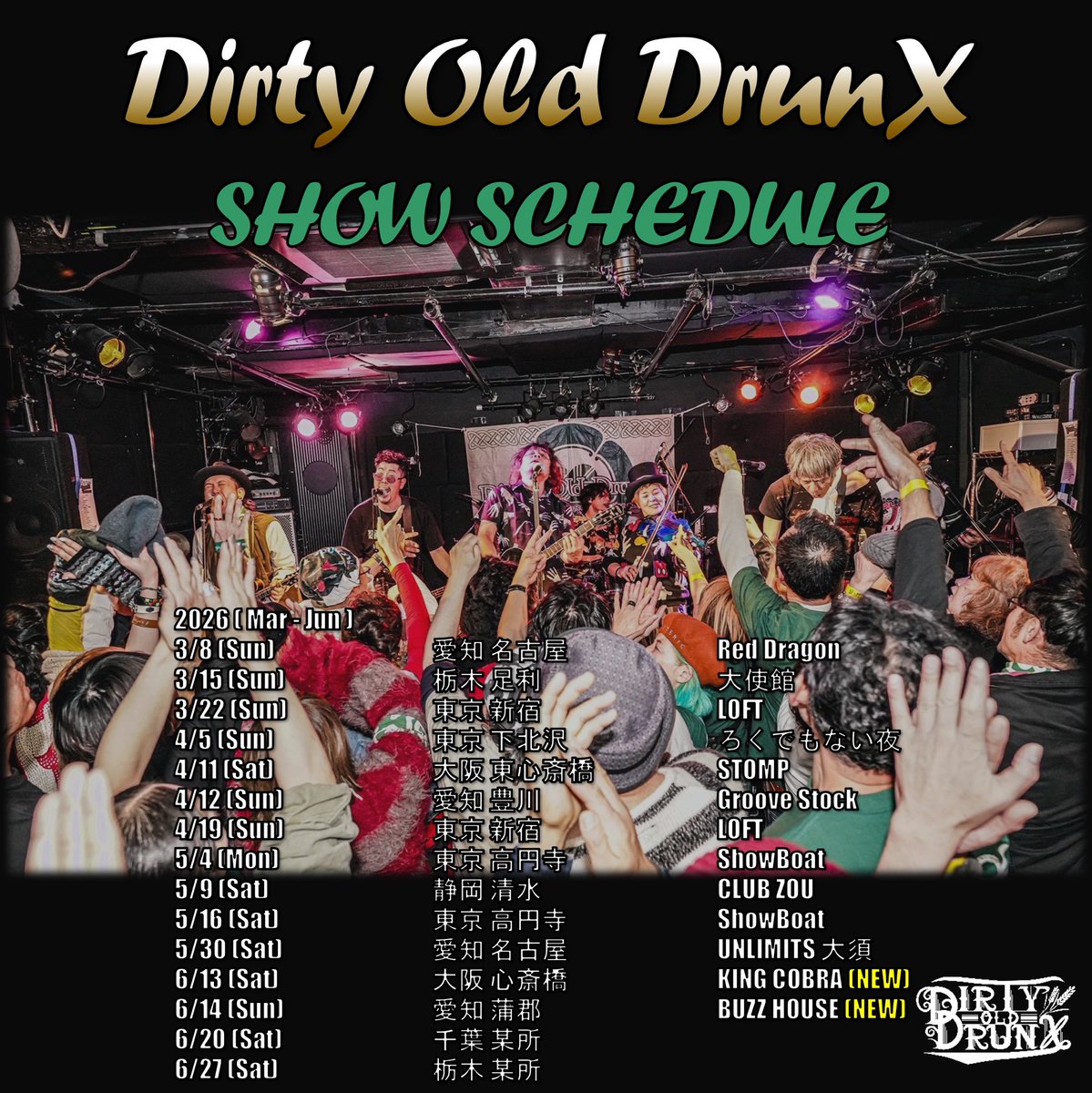 Dirty Old DrunX OFFICIAL tweet media