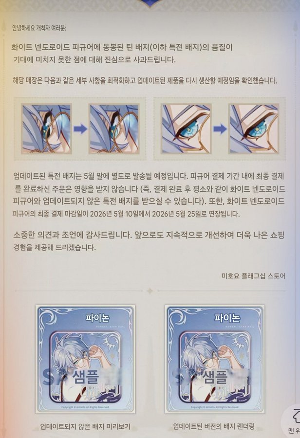 Fox Preorder ไม่ตอบใน 24 ชมรบกวนทักซ้ำ tweet media