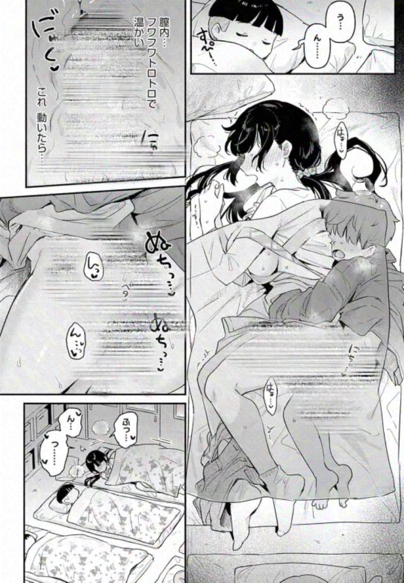 愛菜🇦🇹＠秋好き🐹 tweet media