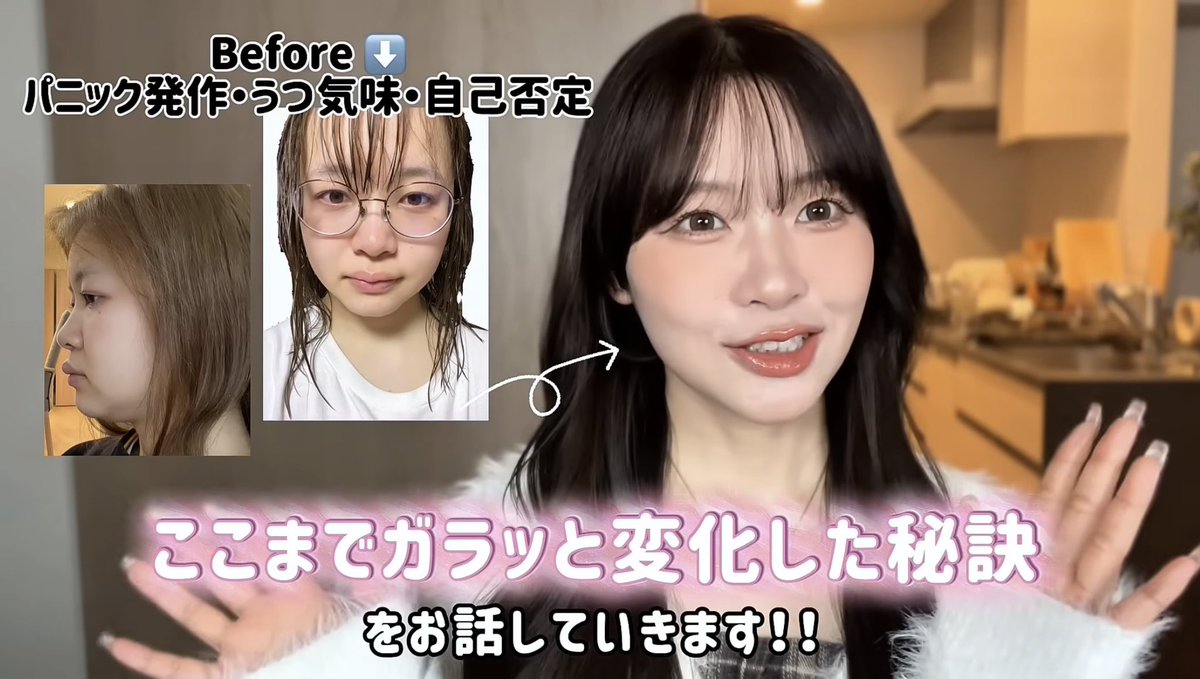 ムダ肉ちゃん tweet media