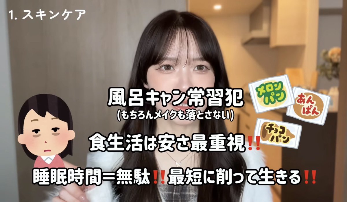 ムダ肉ちゃん tweet media