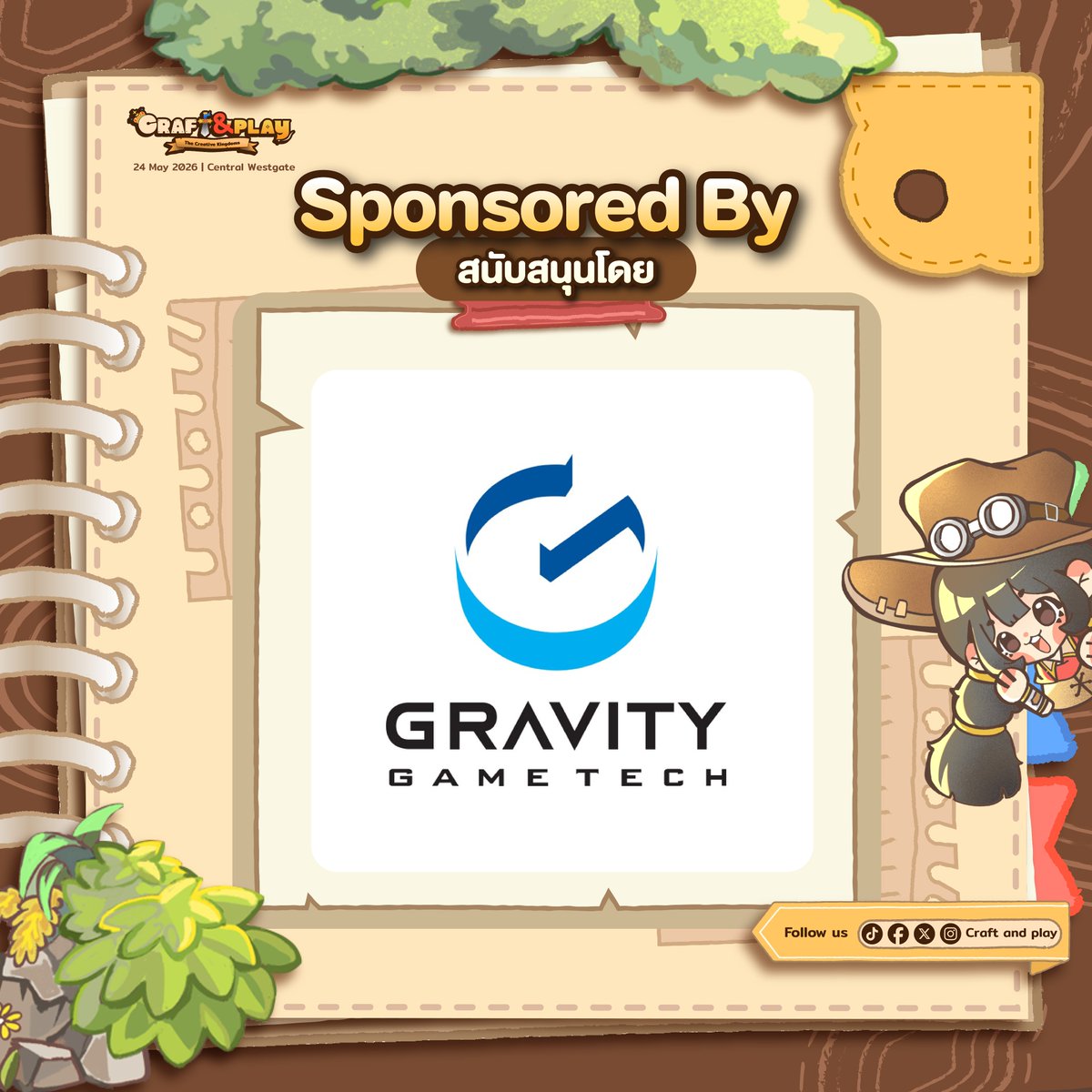 Craft and play tweet media