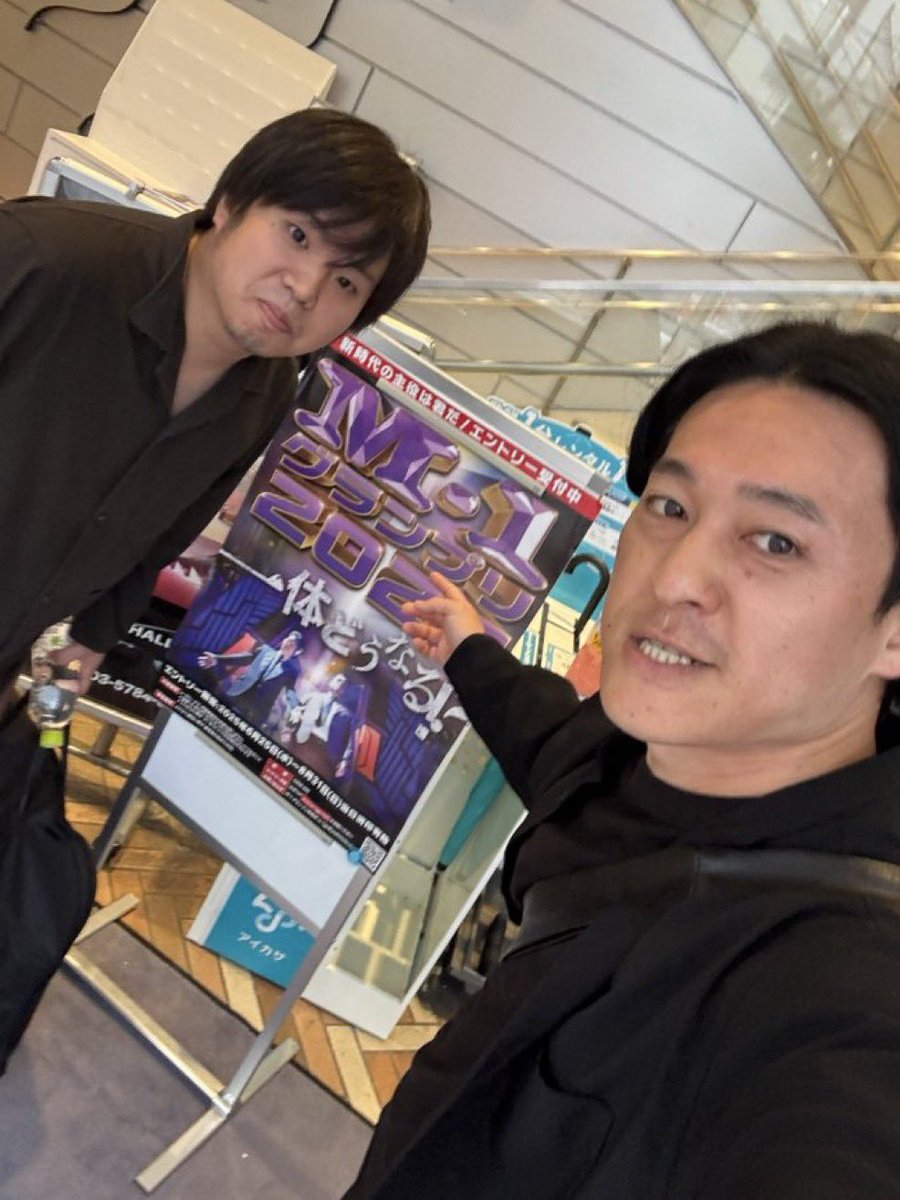 owarai_gokigen's tweet photo. 【出演者3】
#バグラー
#BOOPOO
#毒舌大臣
#ふくだくん
#丁か半
#進撃ショパン https://t.co/9mg5Pu0DF4