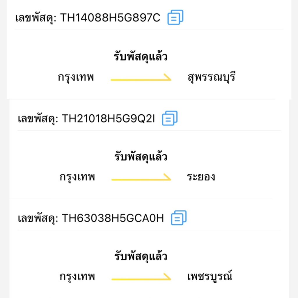 แมรี่เจน🩰ไม่แอดไลน์ tweet media