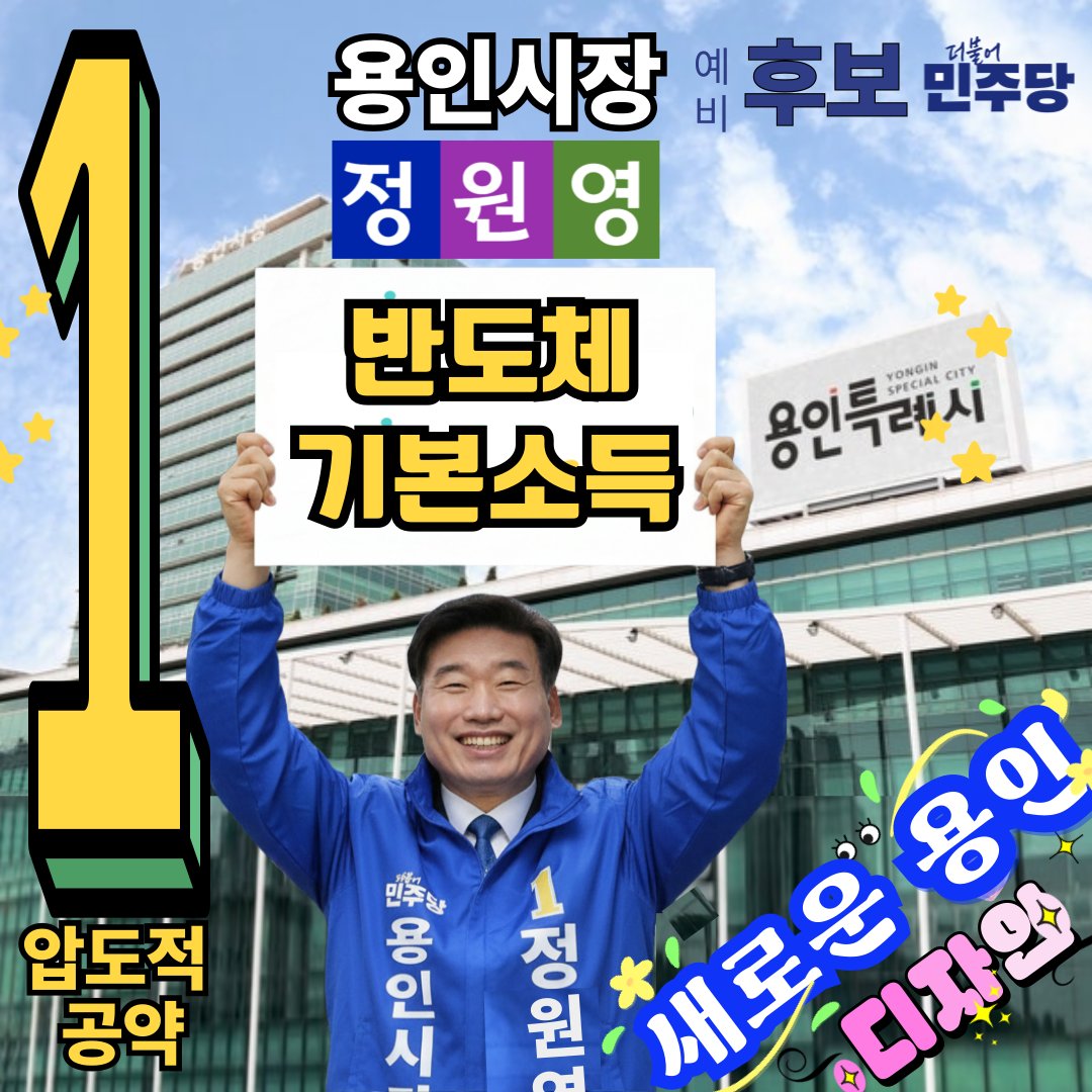 정원영 tweet media
