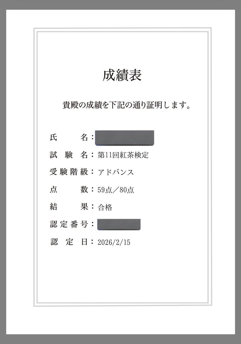 しおな🍓❄️ tweet media