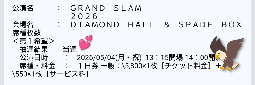 しょぽん♪㌍ tweet media