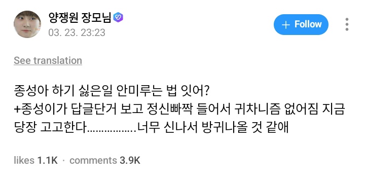 ENHYPEN WEVERSE tweet media