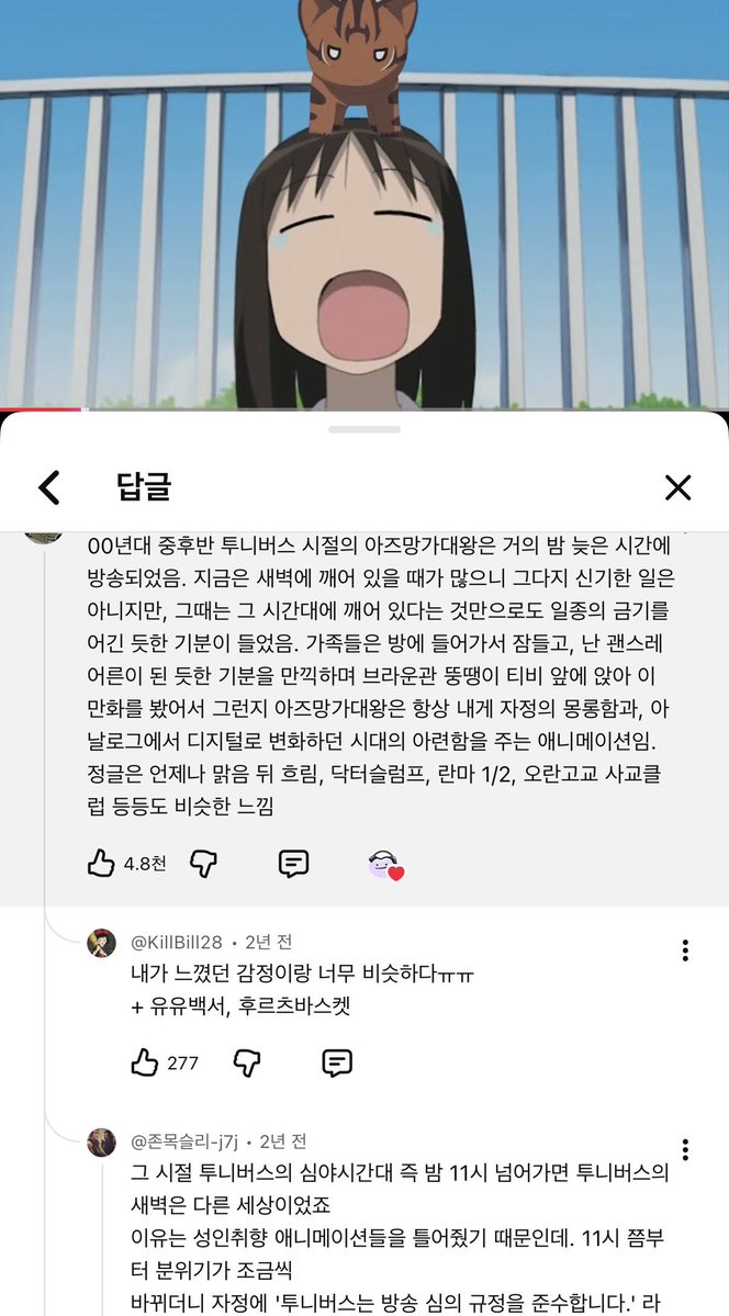 설가링 tweet media
