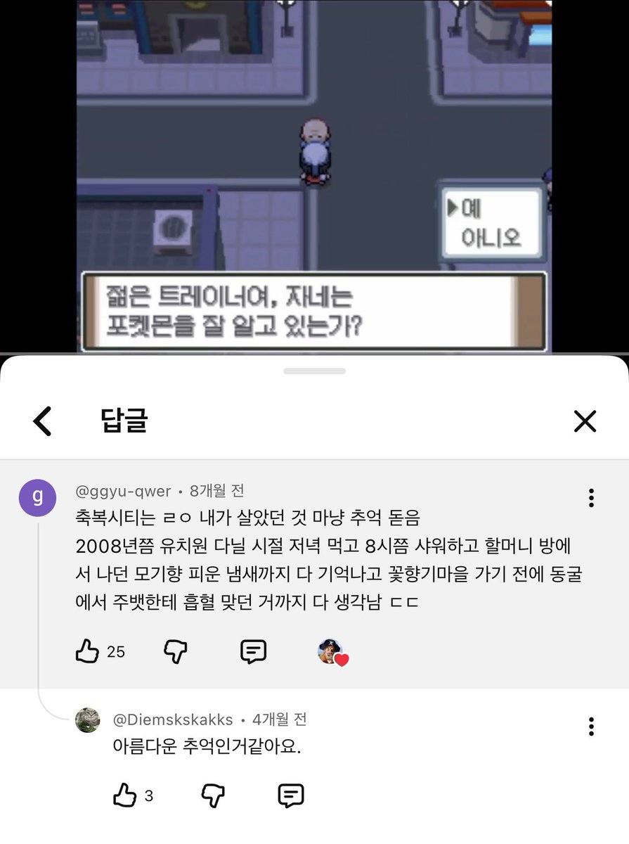 설가링 tweet media