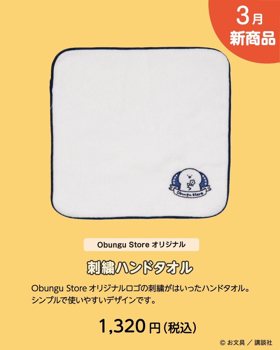 丸善丸の内本店 tweet media